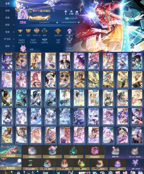 王者荣耀攻略（瑶的最佳装备和铭文选择，助你成为王者巅峰！）(王者荣耀攻略网)