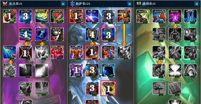 《巅峰赛英雄联盟出装攻略》（掌握赛场制胜之道，全面解析英雄出装策略）(巅峰赛事)