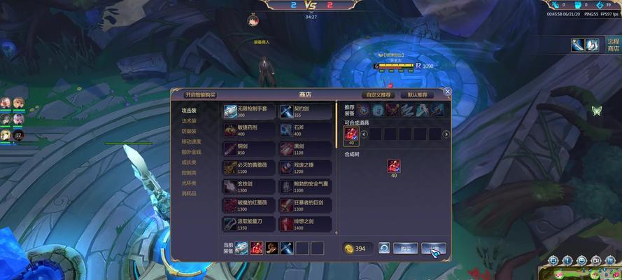 《吕布推塔阵容出装思路攻略》（以吕布为核心打造强力推塔阵容，解析出装思路与攻略！）(吕布 阵容)