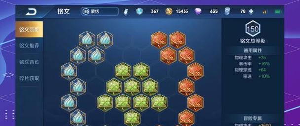 干将巅峰赛出装攻略（以干将巅峰赛出装攻略为主题，为你解密最强大的出装选择）(干将 出装)