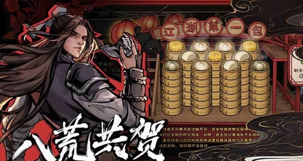 烟雨江湖食物副本攻略（以烟雨江湖为舞台的食物副本，寻找最新的味蕾感受）(烟雨江湖食物大全最新)