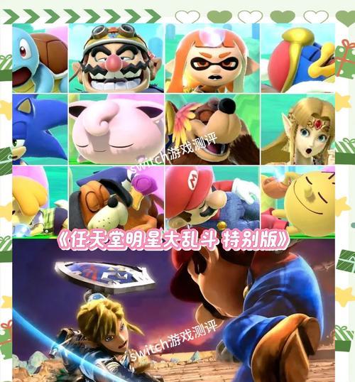 深入解读任天堂独占游戏（探索任天堂独占游戏的精彩世界，揭秘最强攻略技巧！）(任天堂 游戏)