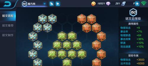 《王室幽魂暴力打法出装攻略》（挑战极限，成就传奇！）(皇室幽灵流)