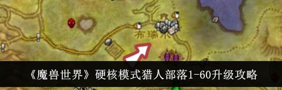 部落与弯刀技能重制攻略（通过优化技能选择和训练，让你在战场上无往不胜！）(部落与弯刀)