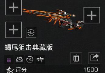 《明日之后》进化狙获得攻略（如何快速获得高级武器？（）(明日之后咋啦)