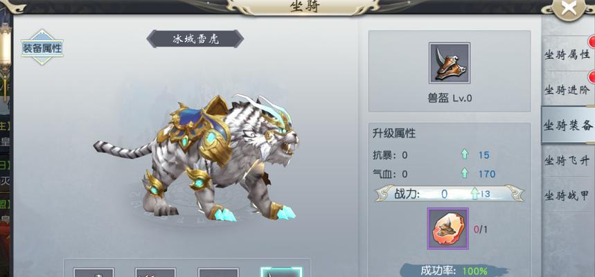 神与坐骑技能升级攻略（解锁无敌组合，助力称霸世界！）