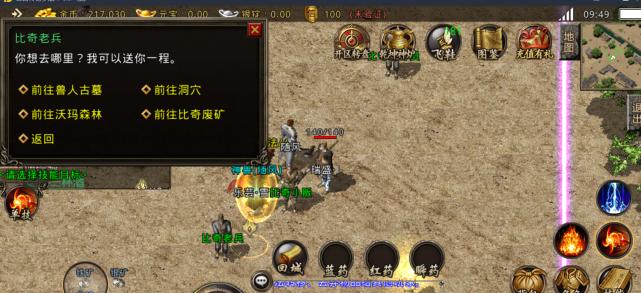 《以河童副本平民攻略》（用1个制霸副本，让你成为河童之王！）(河童任务)