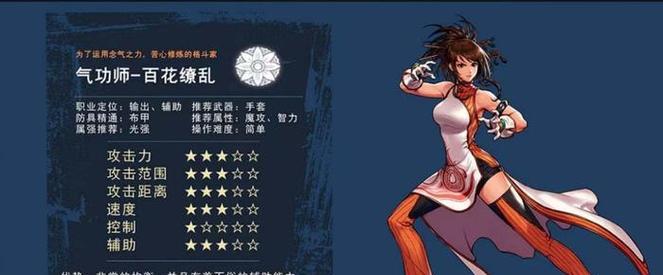 DNF手游兵器谱（探寻无影剑在DNF手游中的真正实力！）(dnf手游武器)