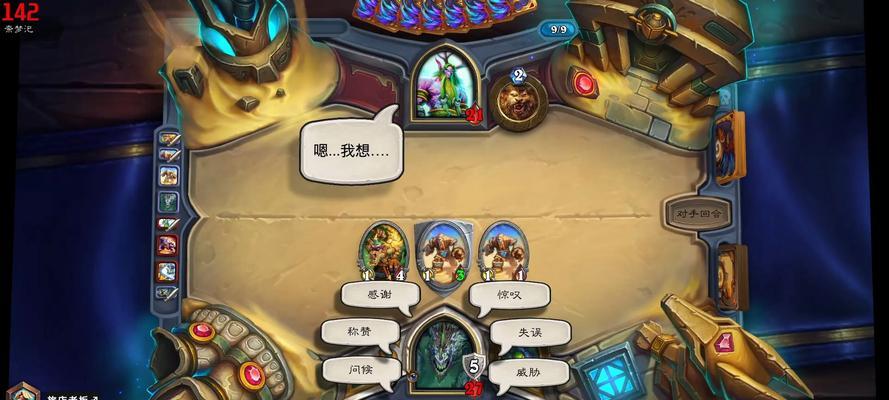 炉石传说太子技能加点攻略（解析太子技能的最佳加点方式，助您成为炉石大师！）(炉石传说hz)