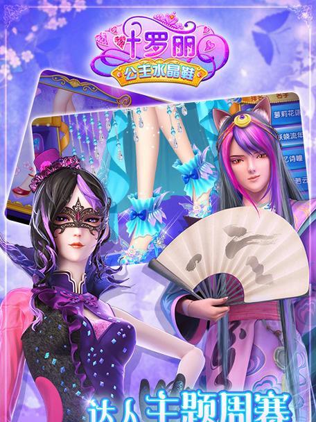 法师换装副本攻略（解锁法师换装副本，快速提升实力，打造无敌法师装备！）(法师秒换装备顺序)