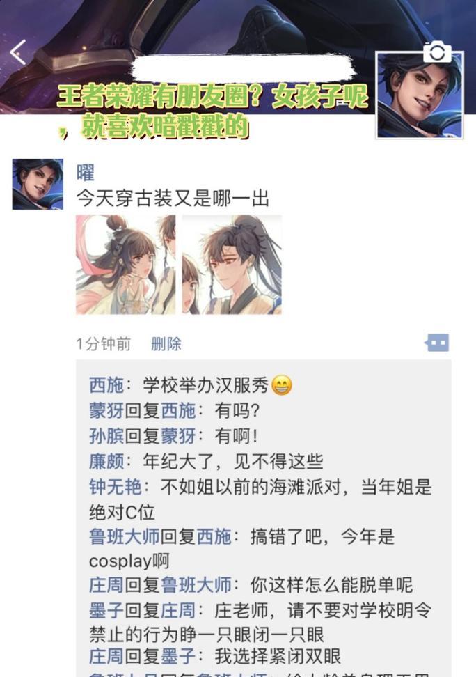 王者荣耀个性戳戳功能全攻略（如何利用个性戳戳增强玩家体验）(王者荣耀个性戳戳怎么一次送多个)