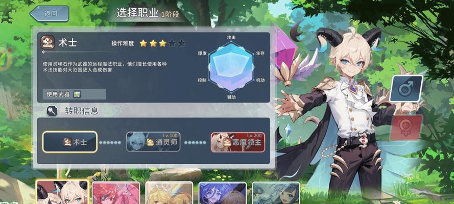 永恒岛副本技能攻略（永恒岛副本攻略，打造无敌战队！）(永恒岛怎么打)