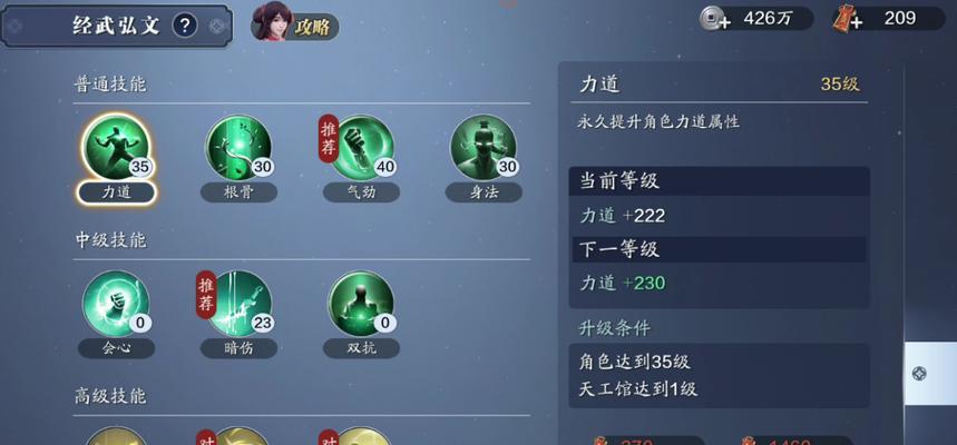 《天涯明月刀手游》胜负令商店道具兑换攻略(天涯明月刀手游云游戏)