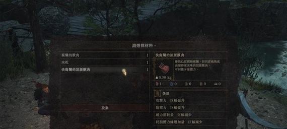 以龙之信条技能攻略（成为龙的传人，掌握神秘的龙之技能吧！）(龙之信条职业介绍)