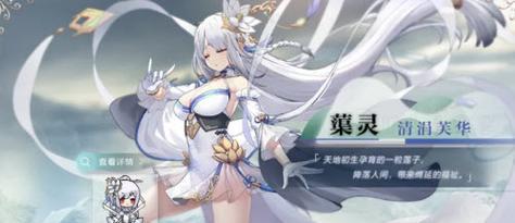 解密灵魂潮汐南宫凛技能强度（游戏中的必备角色技能分析，南宫凛技能深度解析）(灵魂潮汐活动第一章无面位置)