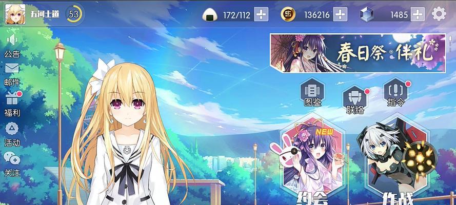 《约战精灵再临》钻石获得攻略（详解多种方法，轻松获取钻石）(约战精灵再临官网)