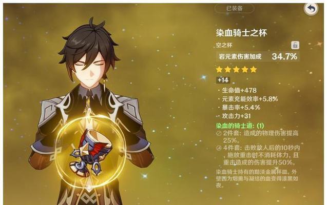 《战神5技能强化加点攻略》（掌握技能加点的关键，打造无敌战神！）(战神5打谁)