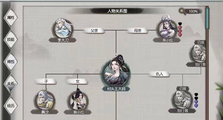 下棋高手必看！一站江湖杭州下棋位置及必胜玩法详解（揭秘江湖杭州下棋秘诀，让你轻松获胜！）(下棋高手叫什么名字)