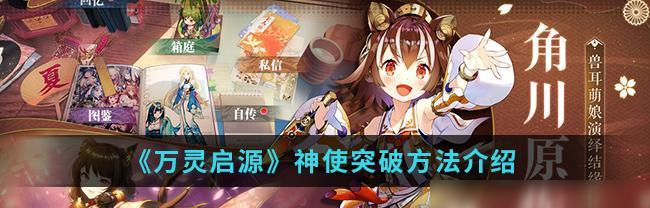 万灵启源游戏卡顿解决方案（让游戏畅玩，轻松避免卡顿问题）(万灵启源bug封号)