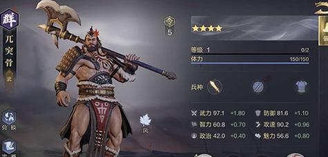 揭秘以鸿图之下阵型的克制攻略（从战术到战略，关键在一招之间）(鸿图之下是什么意思)