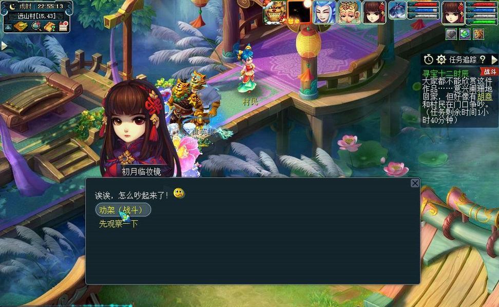 十二时辰副本攻略（探秘申时副本中的隐藏玩法与宝藏）(十二时辰副本安排坐席)