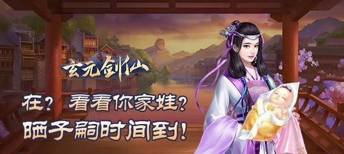 以太古仙尊攻击技能搭配攻略（探索仙尊技能，打造无敌组合）(太古仙尊怎么接引)