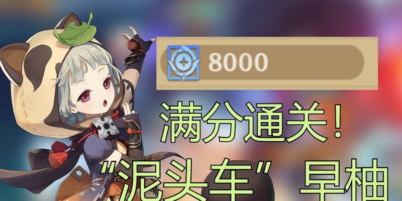 玩转《原神》深泥奇谭第五天（深泥奇谭第五天逃课攻略分享，绝不以游戏为借口懈怠学业）(原神 深赭)