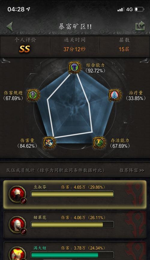 10.0大秘境副本攻略（挑战10.0大秘境，探索无尽迷失）(wow大秘境10层和15层区别)