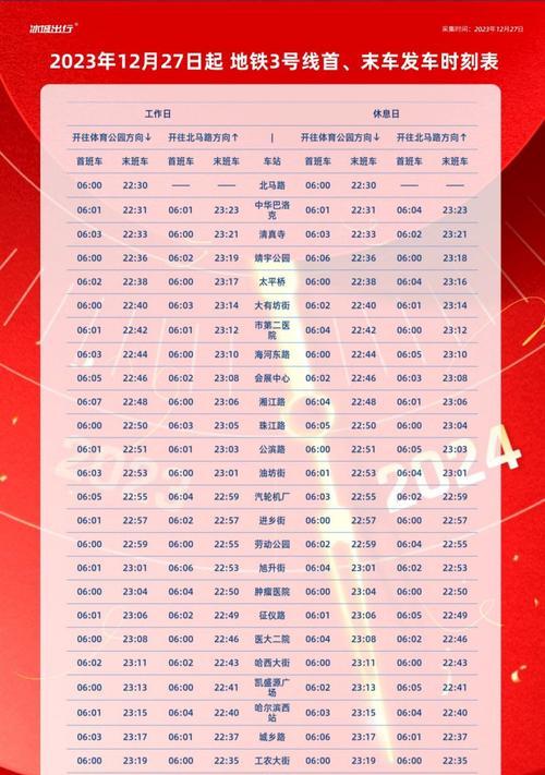 2023年以召唤英雄开服时间表最新一览（开启玩家召唤英雄之旅的重要信息汇总）