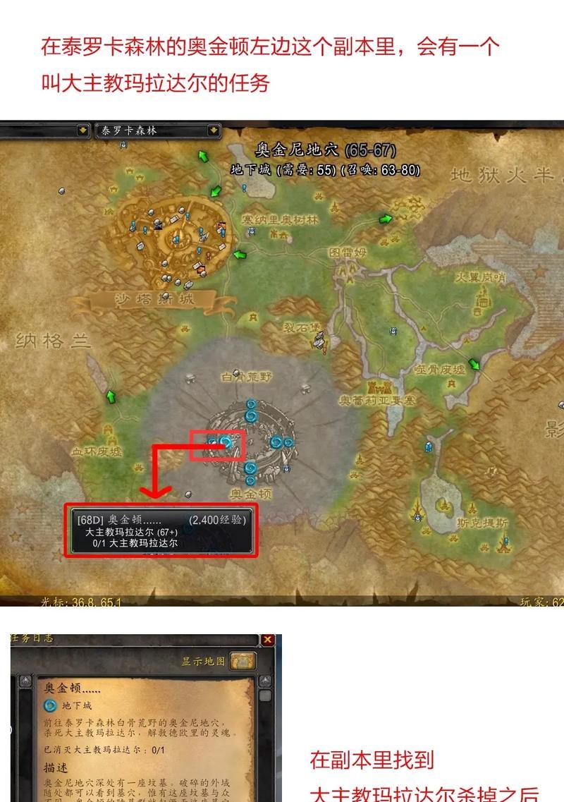 《怀旧服声望副本攻略大全》（攻略、技巧、通关秘籍，让你轻松完成怀旧服声望副本挑战！）(怀旧服各声望刷法)