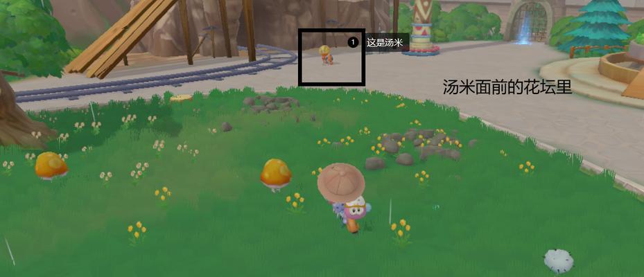 《摩尔庄园》游戏贡献币获取指南（一步步教你如何快速获得贡献币，为摩尔庄园打造美好家园！）(“摩尔庄园”)