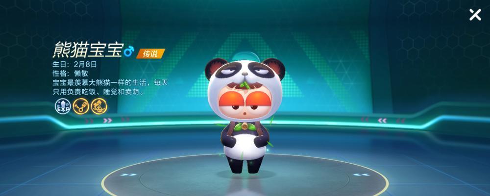 一人之下手游熊猫套内测发放时间预测（预计下周将向内测用户发放，快来看看如何获得熊猫套！）(一人之下手游功略)