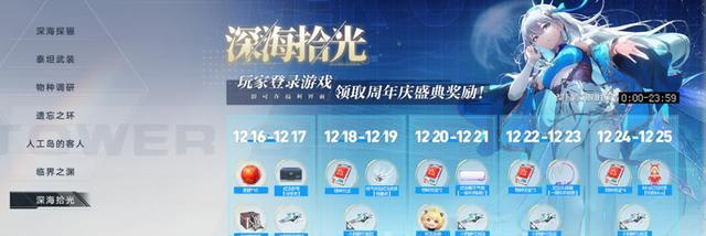 幻塔喷气背包获得与使用方法详解（以游戏为主，轻松获取高端装备）(幻塔武器搭配)