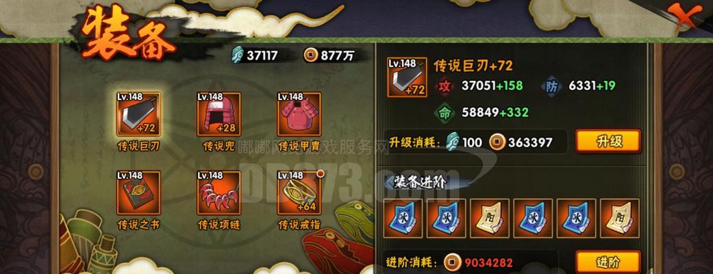 《火影忍者》游戏攻略（打败对手的技巧，这一个关键步骤你可千万不要错过！）(火影忍者游戏秒玩)