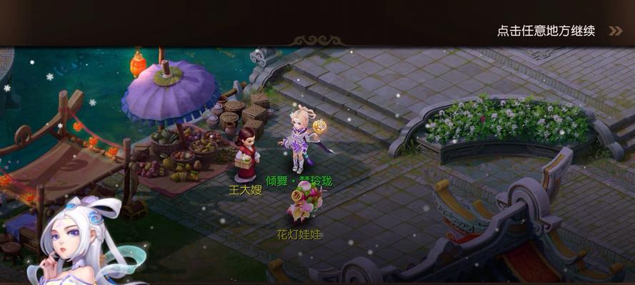 梦幻元宵节副本攻略（一起来探索梦幻世界中的元宵节副本，解开神秘的仙灵之谜！）(梦幻西游元宵节任务2020)