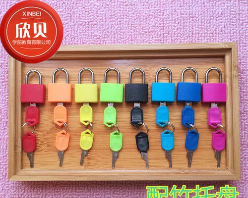 《汉字魔法》游戏开锁攻略：利用智慧破解难关(汉字魔法秀)