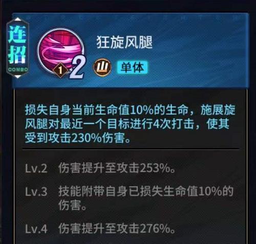 格斗家副本技能推荐攻略（打造强大格斗家，征服副本）(格斗家加点)