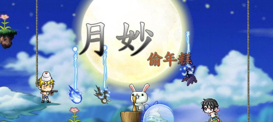 冒险岛比睿山副本攻略（寻找遗失的宝藏，解谜挑战重重关卡，冒险者们快来一起探索吧！）(冒险岛比睿山副本怎么进)