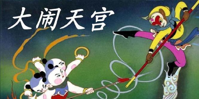 《大闹天宫副本成就攻略》(大闹天宫副本鬼将跑了就没附魔宝珠了吗)