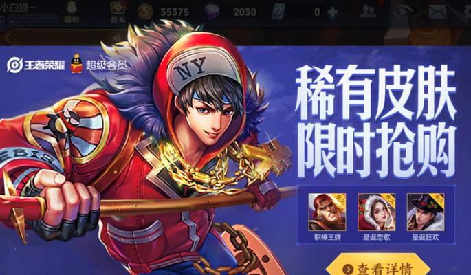 灵兽射手附体技能攻略（解锁无敌射手之力，探索灵兽附体技能的奥秘）(灵兽技能)