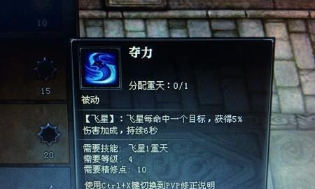 狂野飙车副本攻略（体验极速驰骋，征服极限挑战！）(狂野飙车p1)