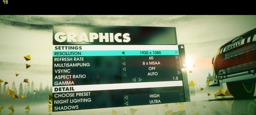 《尘埃拉力赛2.0》修改器及使用方法说明（让你畅享无限可能的游戏体验）(尘埃拉力赛2.0game of the year)