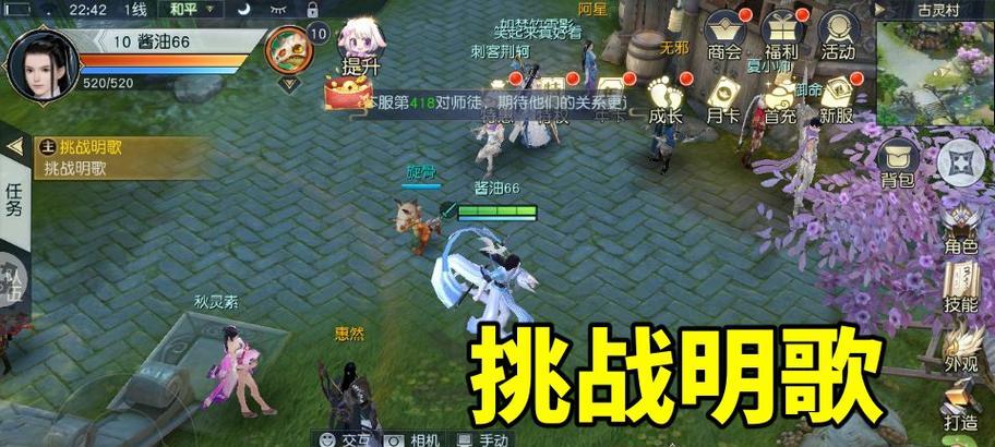 镇魔曲女神庙攻略（掌握技巧，轻松通关女神庙）(镇魔曲怎么化神)