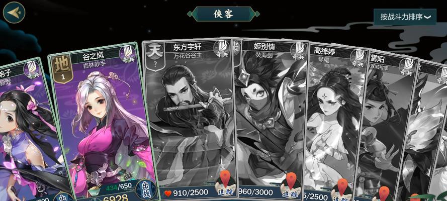 剑网三叶芷青技能介绍攻略（玩转剑网三叶芷青，技能详解攻略）(剑网三叶芷青技能加点)