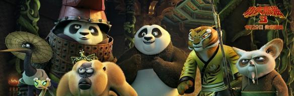 《功夫熊猫3》天机秘境副本详解（探索秘境，解开天机之谜！）(功夫熊猫3普通话免费观看)