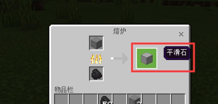 《我的世界》材质包安装攻略（详解MC材质包的安装步骤，让你的游戏画面更加精彩！）(我的世界材质丢失方块)