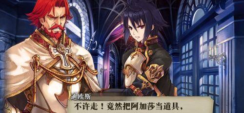 《为谁而炼金》高难度副本攻略——打破难度壁垒，实现最强输出！(《为谁而炼金》在线观看)