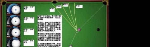 如何安装和配置台球精英的步骤及注意事项（打造顶级的台球精英体验，轻松上手游戏）(如何安装和配置驱动程序)