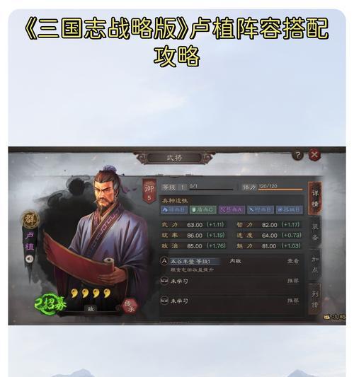 曹操（三国演义中的智勇双全将领）(曹操三国演义经典故事人物形象)