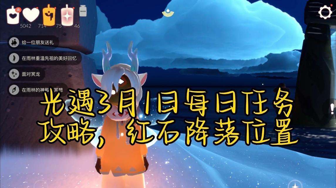 《光遇》迎来三周年，庆典活动盛大开启！（《光遇》迎来三周年，庆典活动盛大开启！）(3.3光遇)